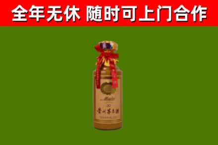 长清区烟酒回收30年茅台酒.jpg