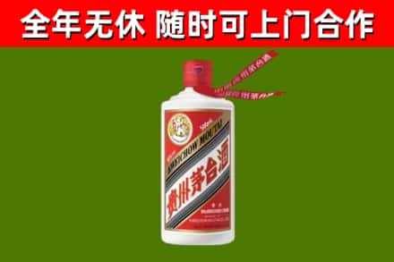 长清区烟酒回收飞天茅台酒.jpg