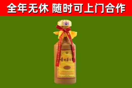 长清区烟酒回收15年茅台酒.jpg