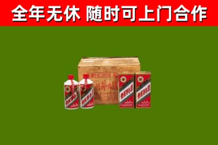 长清区烟酒回收80年代茅台酒.jpg