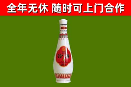 长清区回收老汾酒