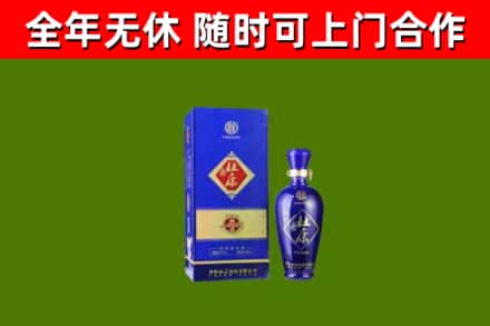 长清区回收杜康