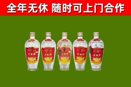 长清区回收老五粮液