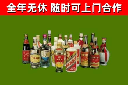 长清区回收白酒