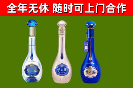 长清区烟酒回收梦之蓝系列.jpg