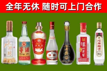 长清区回收名酒