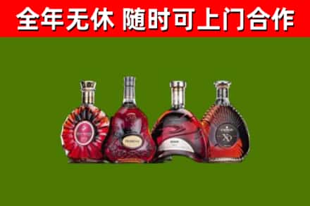 长清区烟酒回收洋酒.jpg