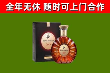 长清区烟酒回收人头马XO洋酒.jpg