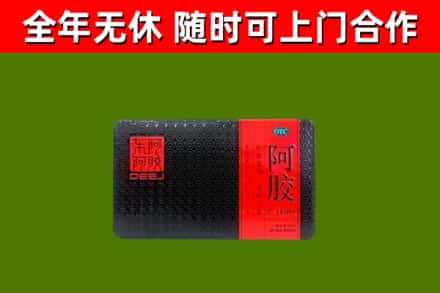 长清区烟酒回收阿胶.jpg