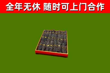 长清区烟酒回收海参.jpg